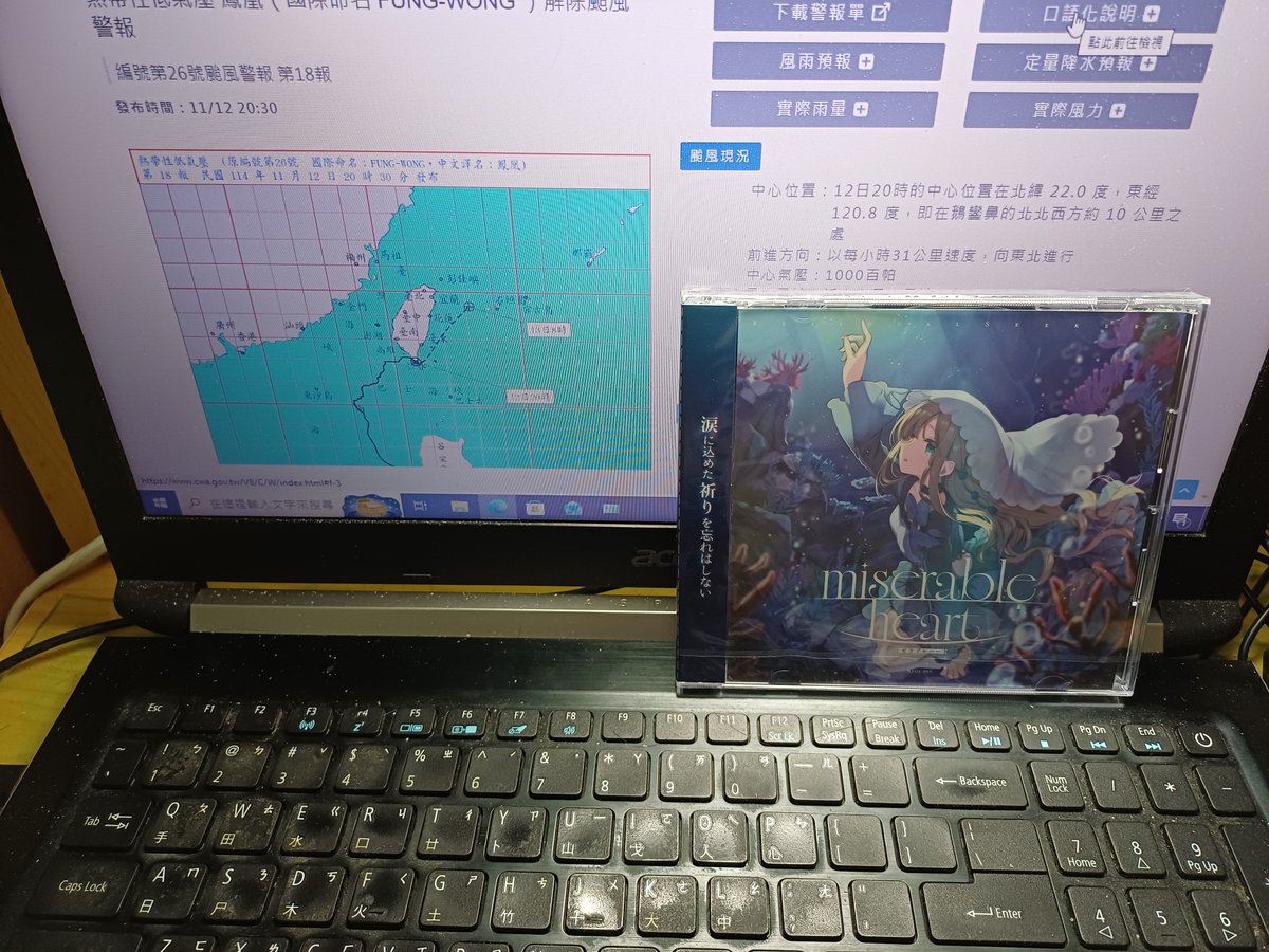 uodam64402's tweet photo. @Atos0508 台湾に届きました。ありがとうございました。 https://t.co/SEKglyJ2pr