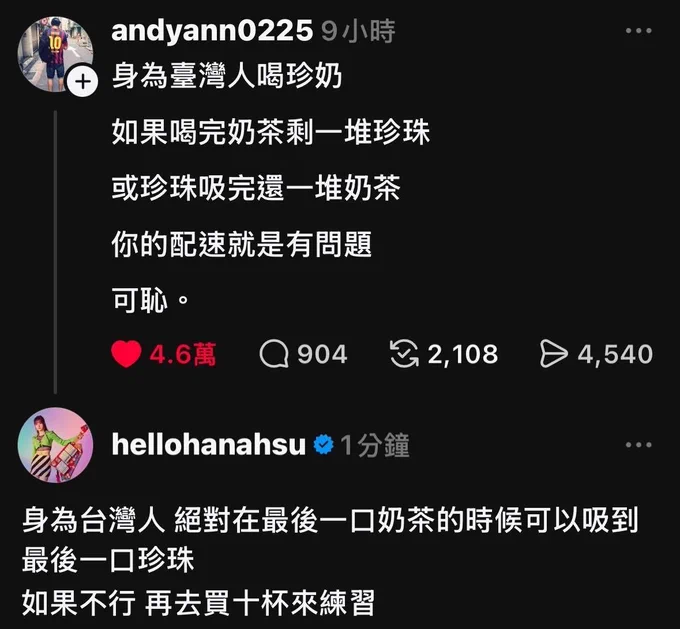 放個以前畫過的漫畫 
