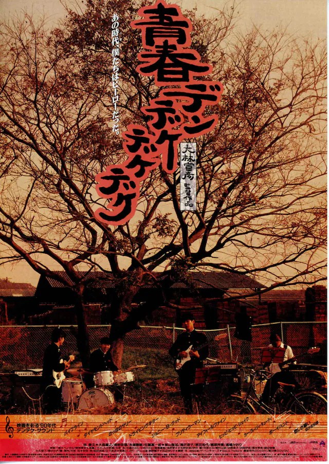 しゃーくふかまち on X