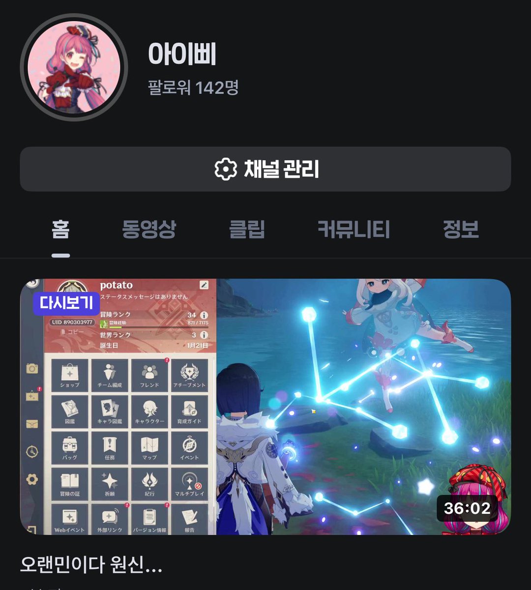 목표까지 8명이다잉!!!!