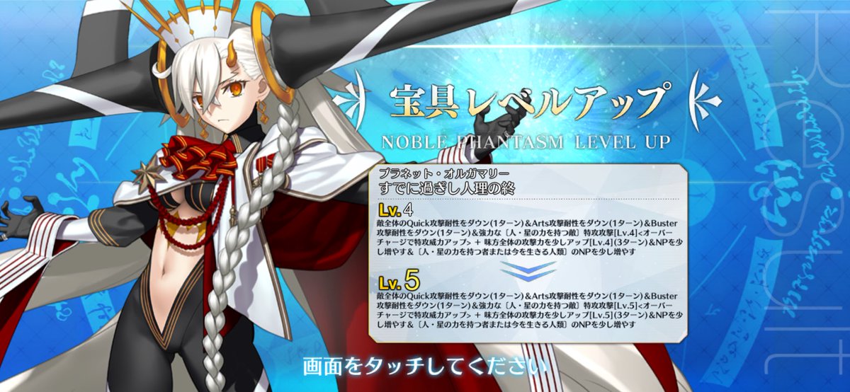 PreRyuto's tweet photo. ありがとうfgo https://t.co/pXxeauKpER