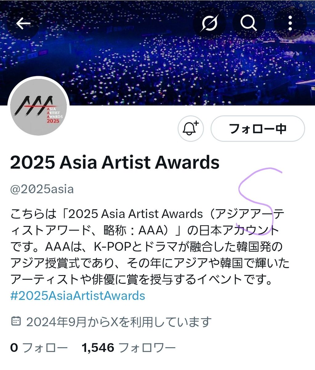 Ohana__212's tweet photo. @2025asia Done for #Seungmin https://t.co/uu9I9f7HBV