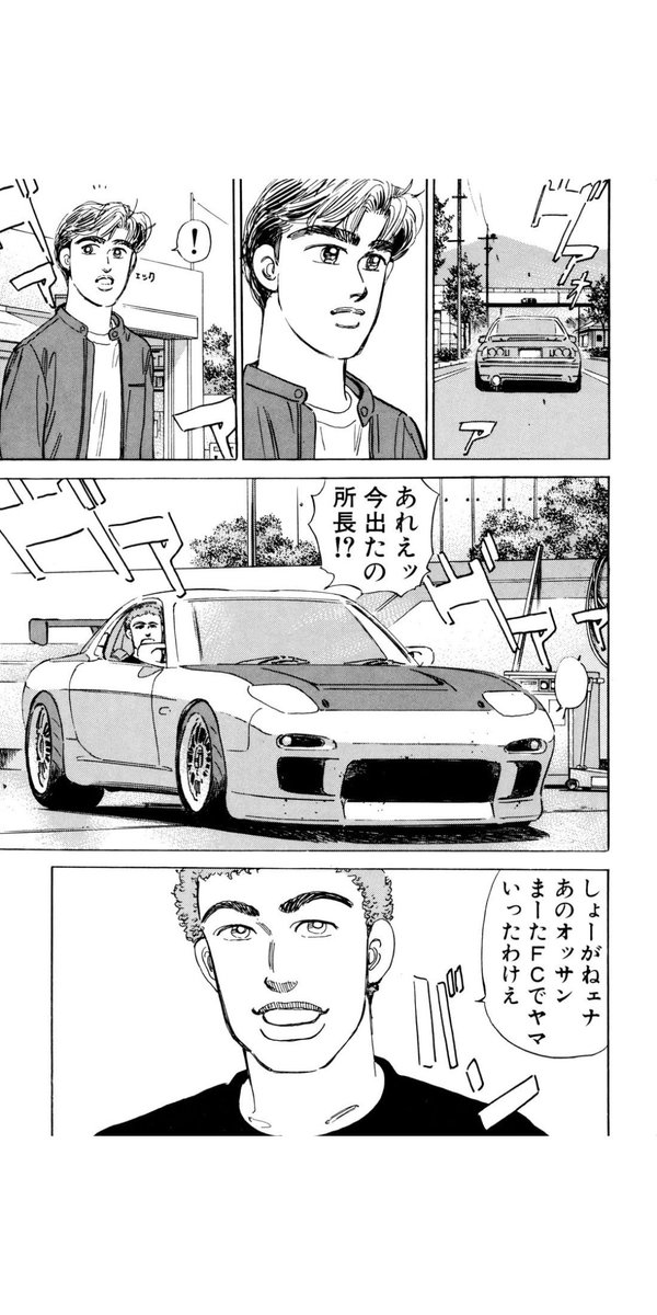 Nobunaga 787B (@loser_incarnate) / Posts / X