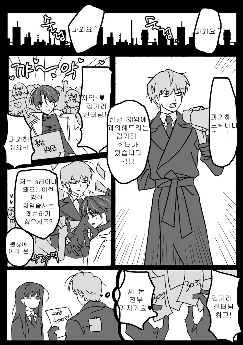 #이착헌