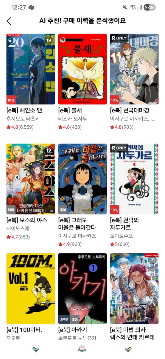 걍탐라추천이잖음