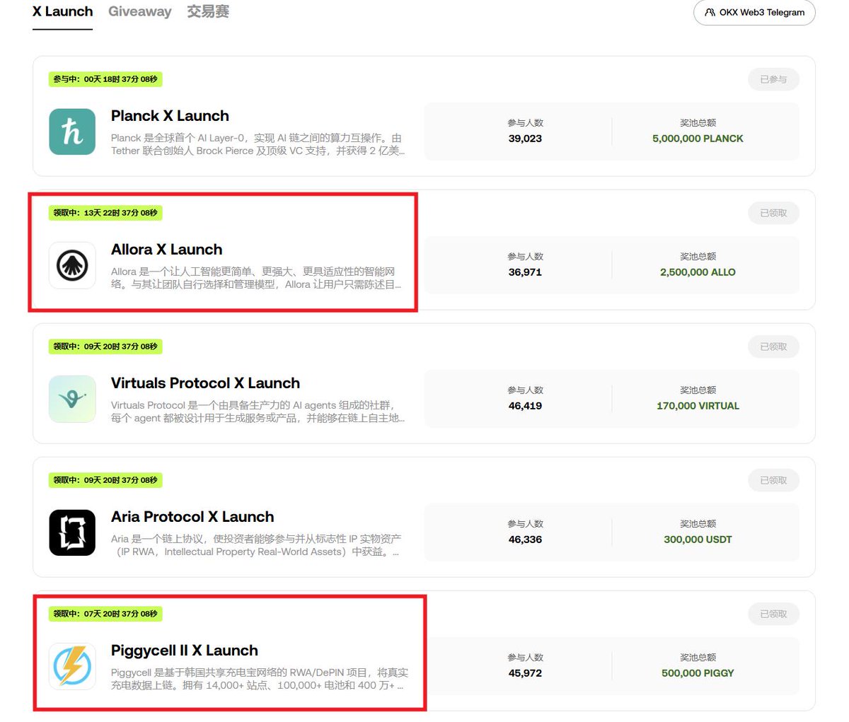 0x鸣人 tweet media