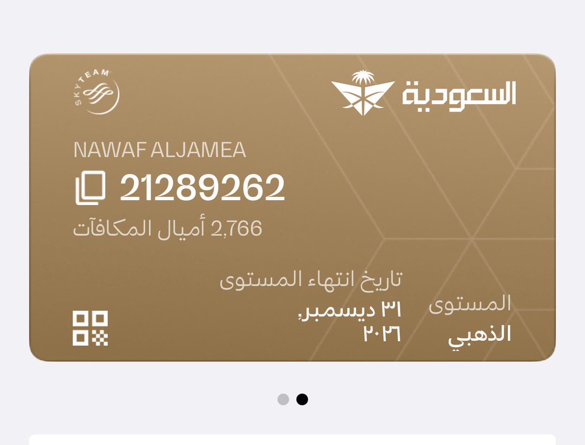 نواف الجامع tweet media