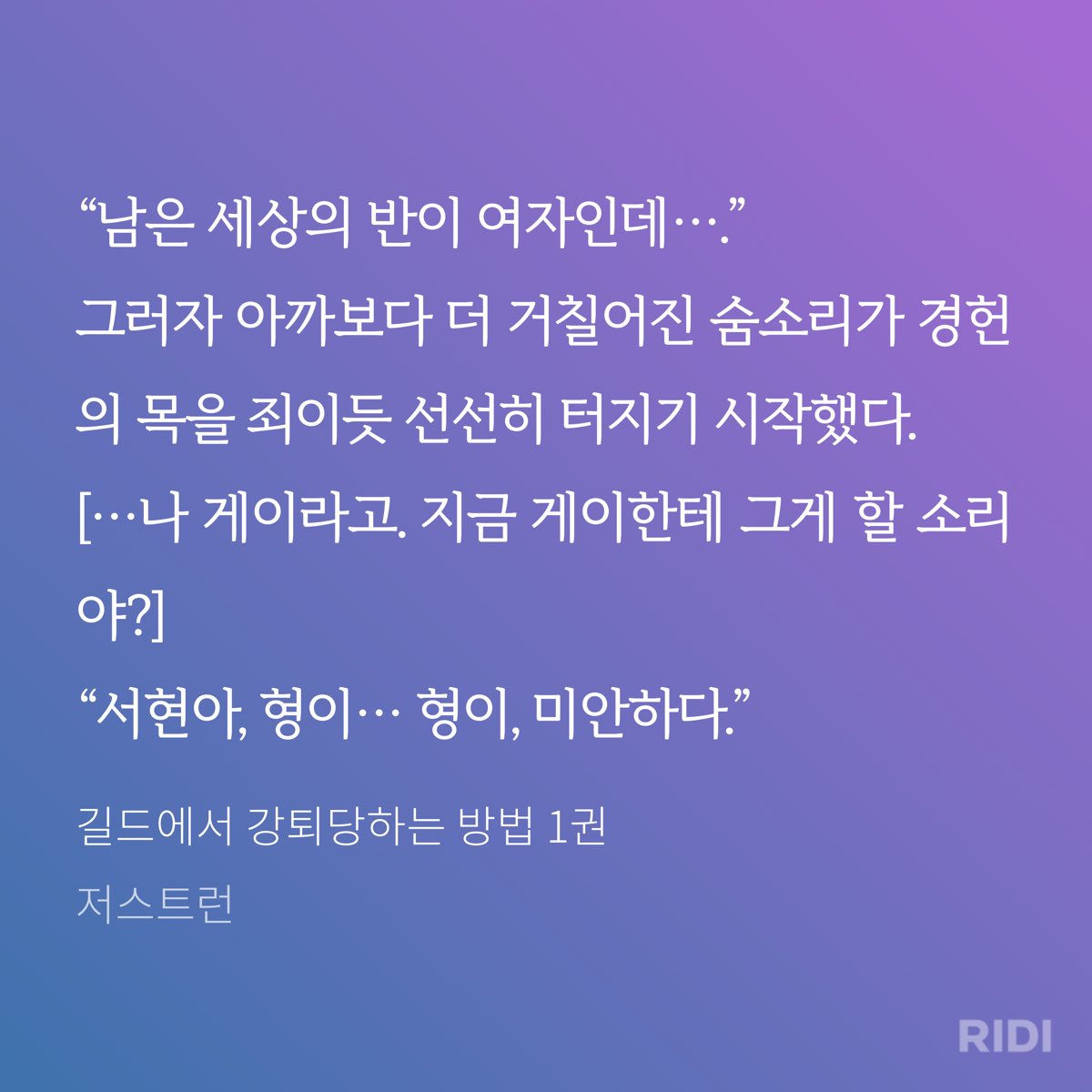 아제발존나웃겨서실신함