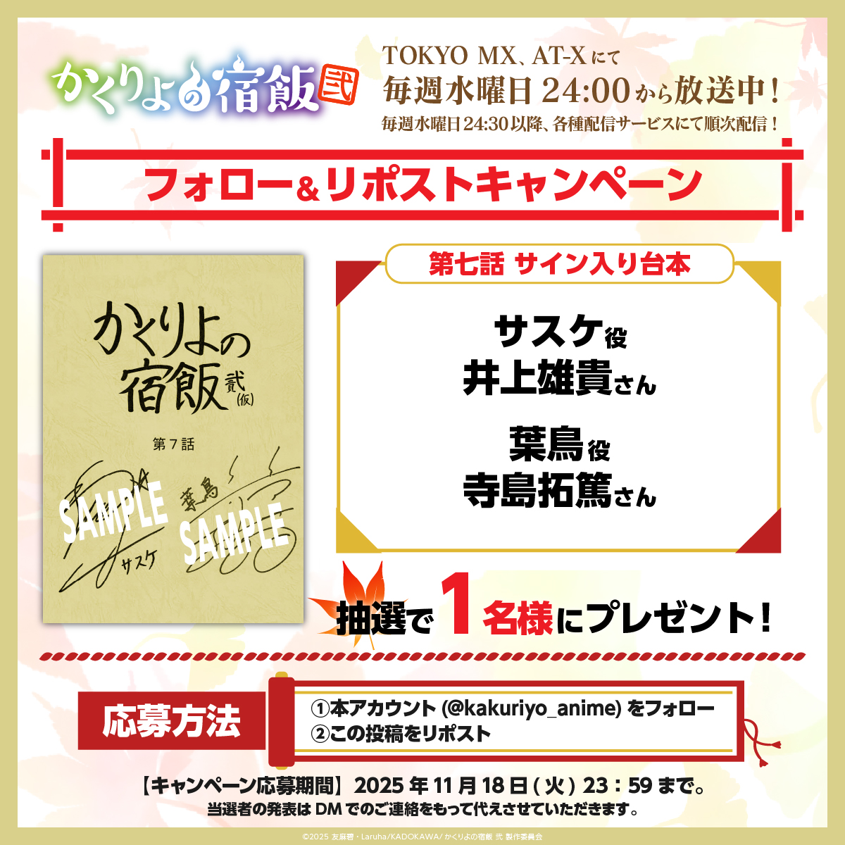 せっちゃん❄ (@alice_cm_cz) / Posts and Replies / X