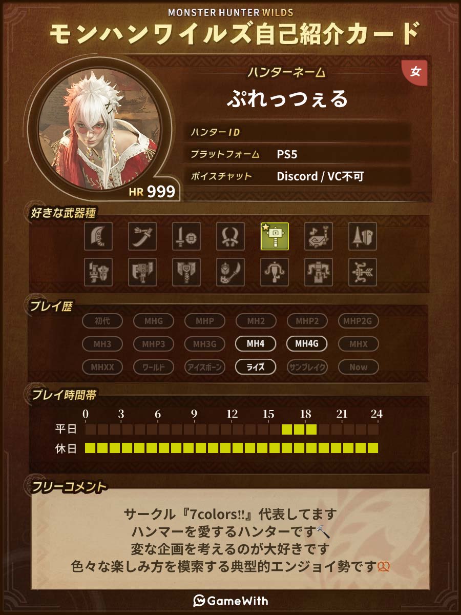 ぷれっつぇる tweet media