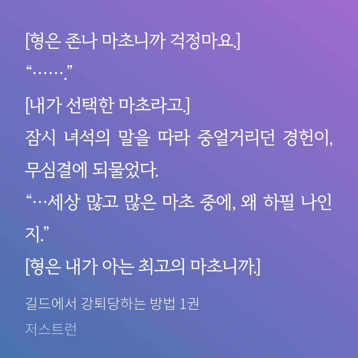 공이 게이라 수가 넷카마짓한다고 의심받으면 ㅈㄴ화냄 아시발진짜웃음을멈출수가없네