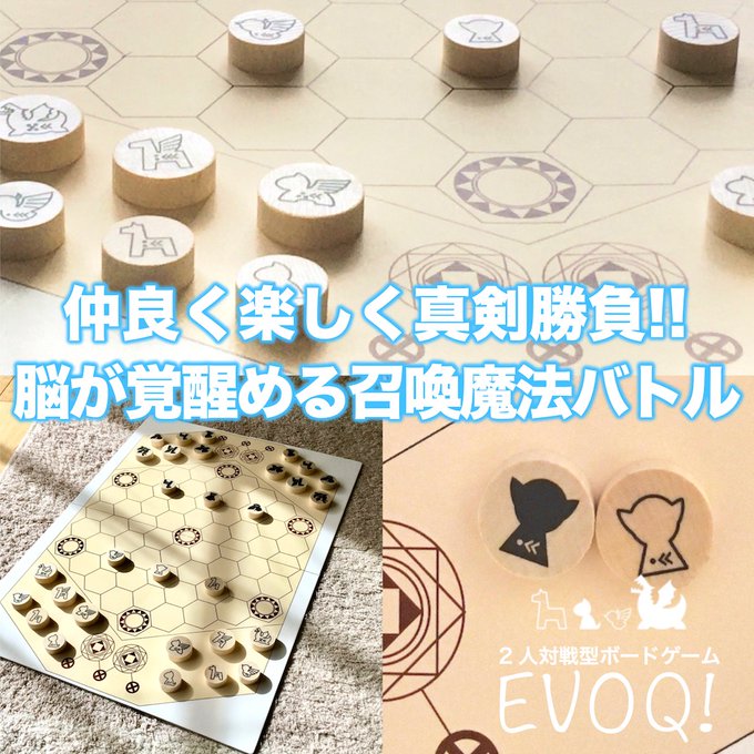 StudioEVOQ tweet picture