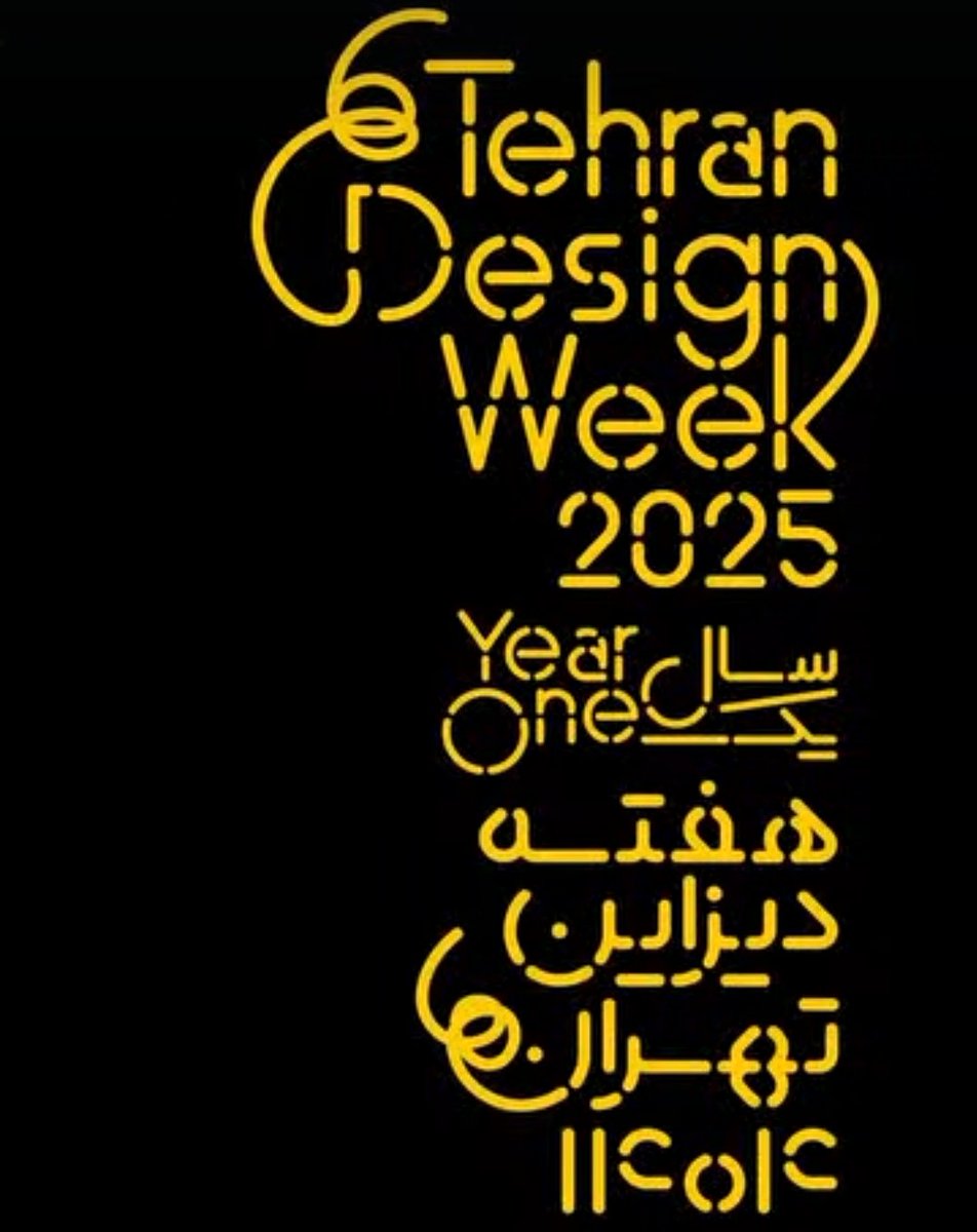 Aqil Bahra tweet media