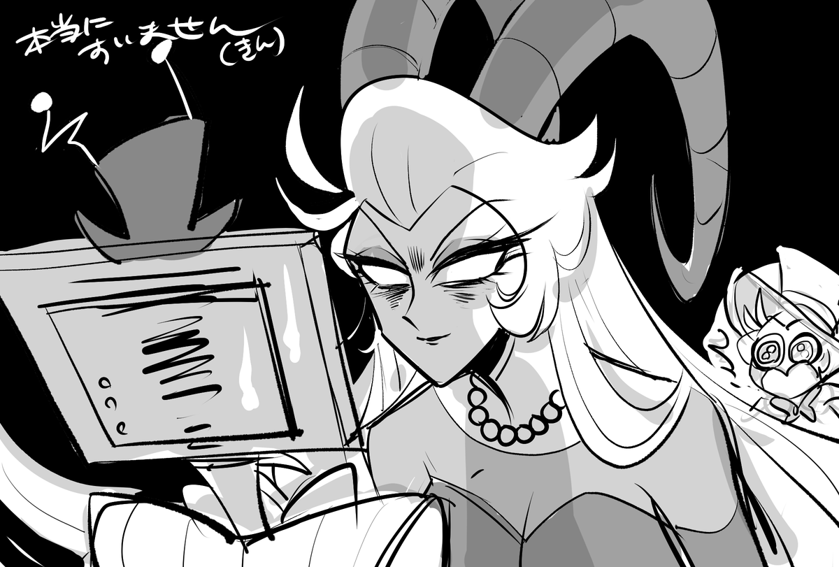 ほんまにすいませんおやすみ