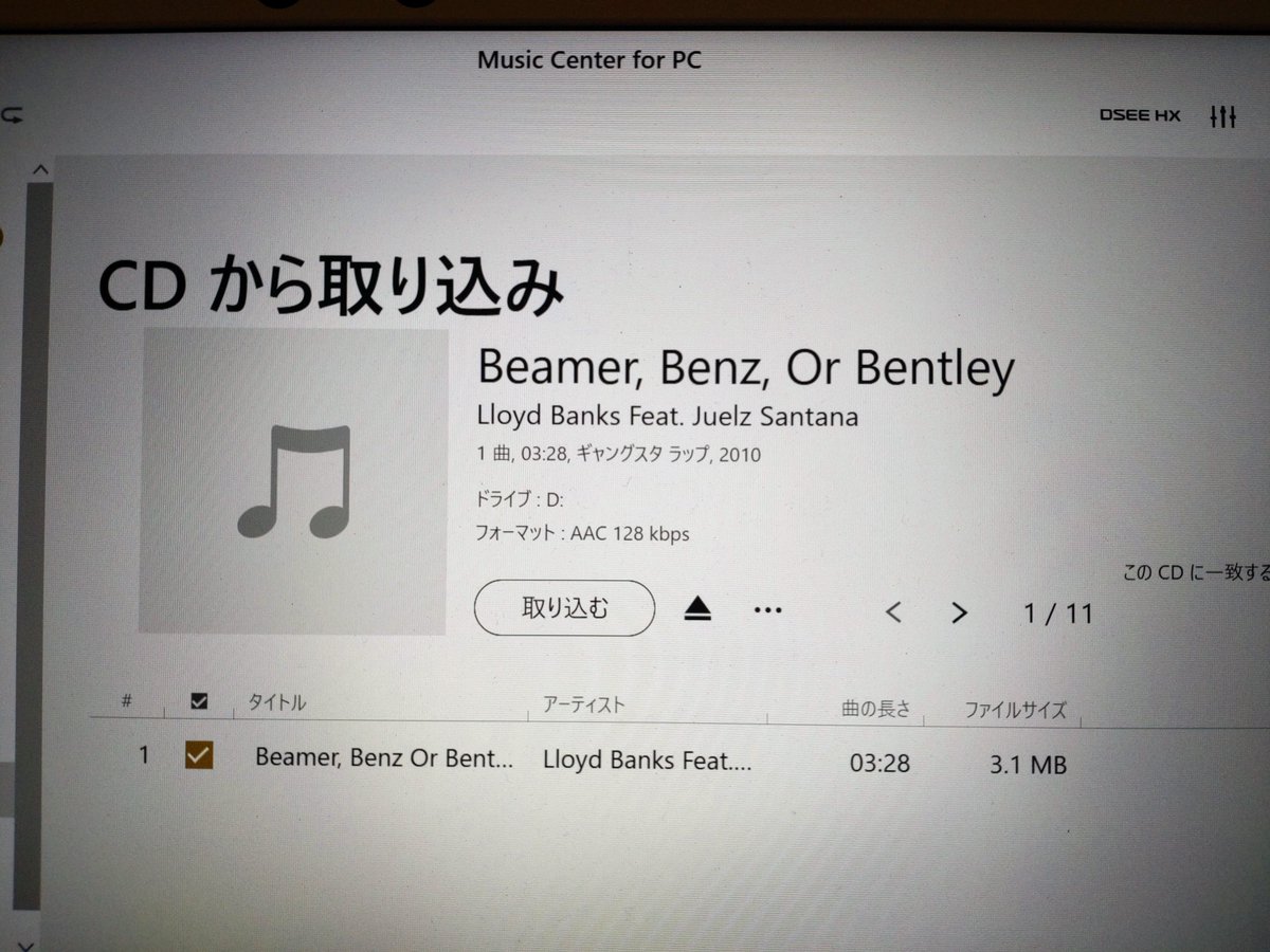 すぎちゃん on X