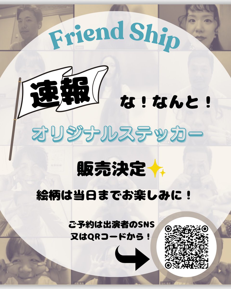4YuKikO8's tweet photo. 🛟出演情報🛟
早いものであと1ヶ月切ってますが
🚢で一緒のﾒﾝﾊﾞｰでLIVEします🎤✨
盛々なこのLIVE、みんなのやりたい！が
詰まっております！
頑張って暗記中です🫠(笑)
是非是非、ちょっと早めの忘年会がてら
ふらっとお越しくださいませ🥰
ご予約DMお待ちしております🙌❤️ https://t.co/q40Rc7D90d