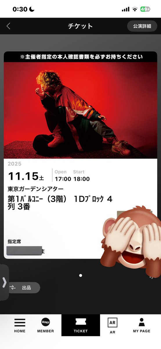 ttrt_s's tweet photo. Vawspre最速でもここかー！
行けるだけ感謝 https://t.co/IsZLdw2GQ6