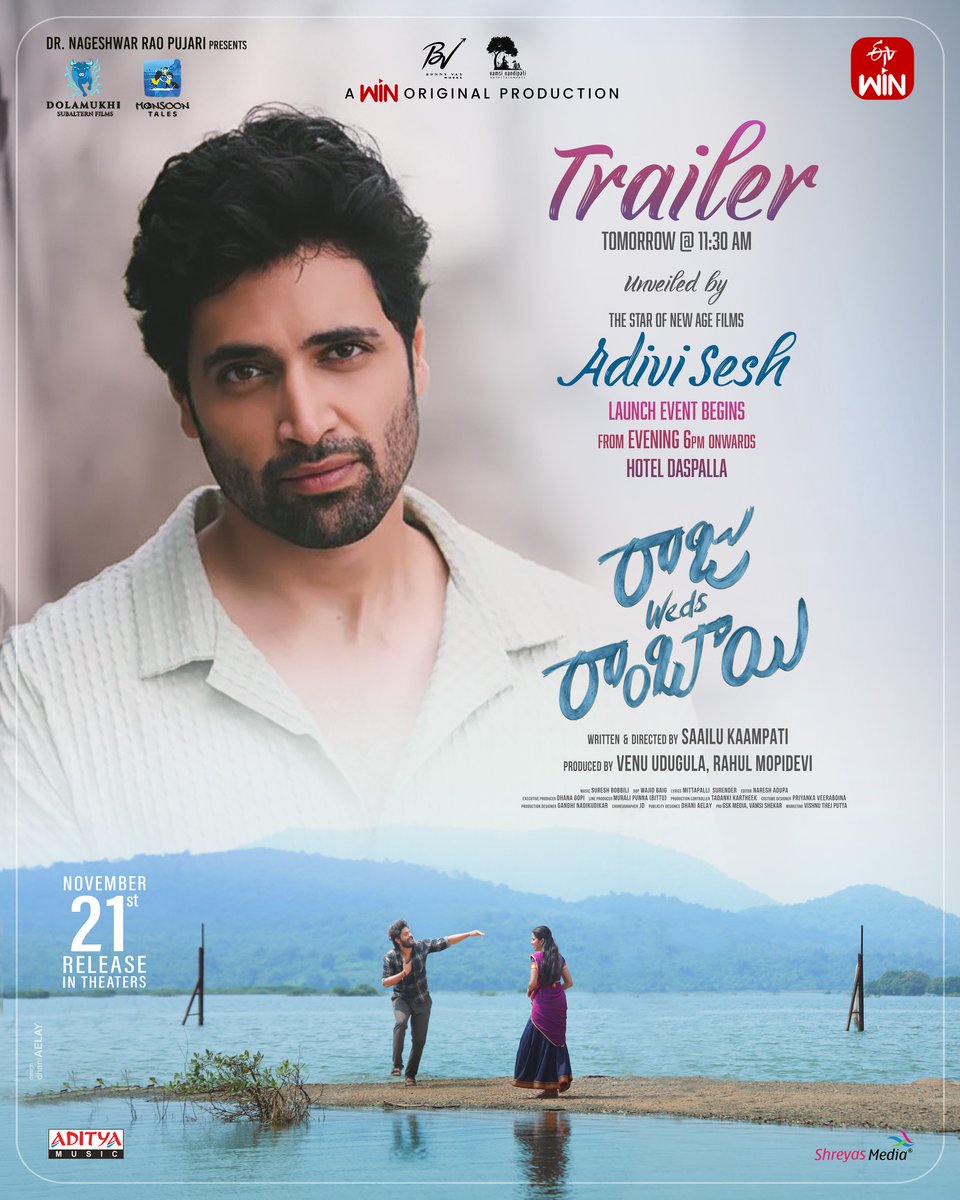 #RajuWedsRambaiTrailer digital launch by #AdiviSesh garu tomorrow at 11:30 AM 🤩

The launch event will be graced by "The Star of New Age Films," #AdiviSesh ❤️‍🔥

Book Your Passes Now🎟️
-- shreyas.media/rwr

📍Hotel Daspalla, 6PM Onwards

#RajuWedsRambaiTrailerLaunchEvent