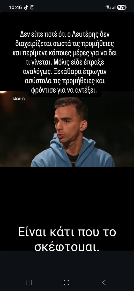 emantsd tweet picture