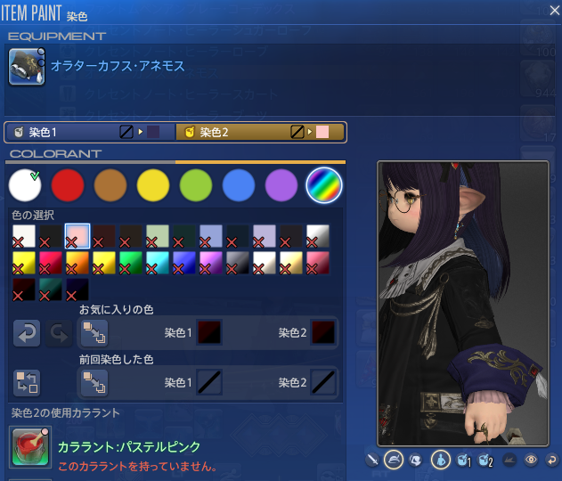 【まるりん】 まるりん (@shantotto55) / Posts / X