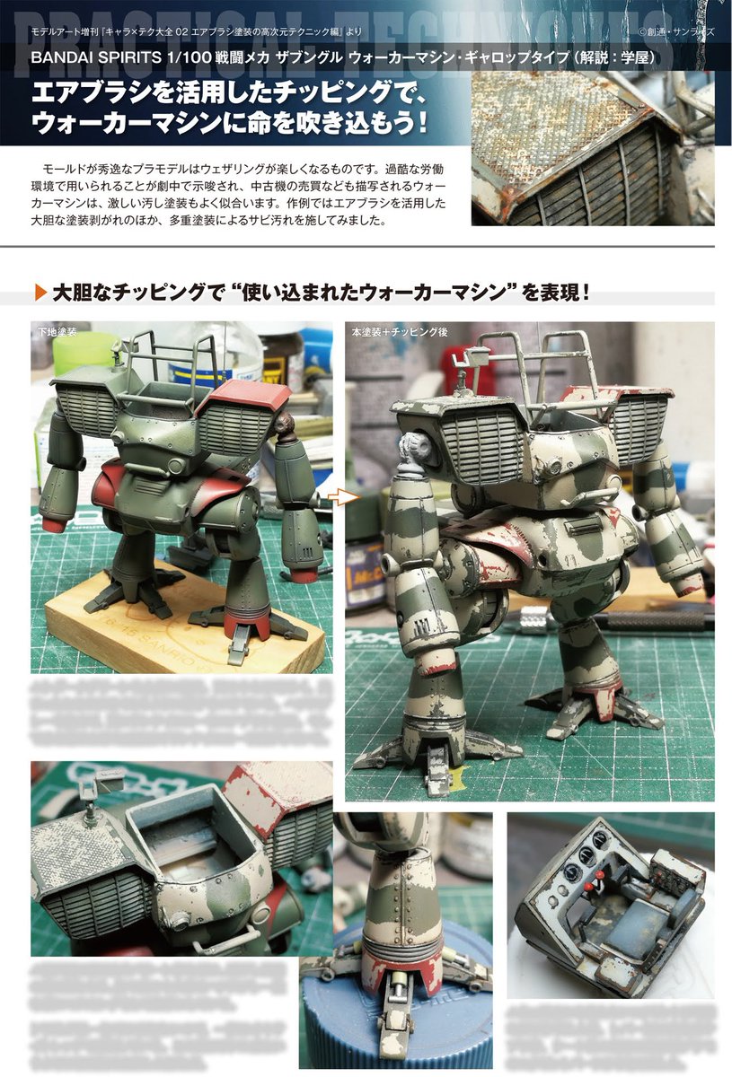 ❤️ひで様確認用❤️ オデ (@FQIwEvufOK4Ipei) / Posts / X