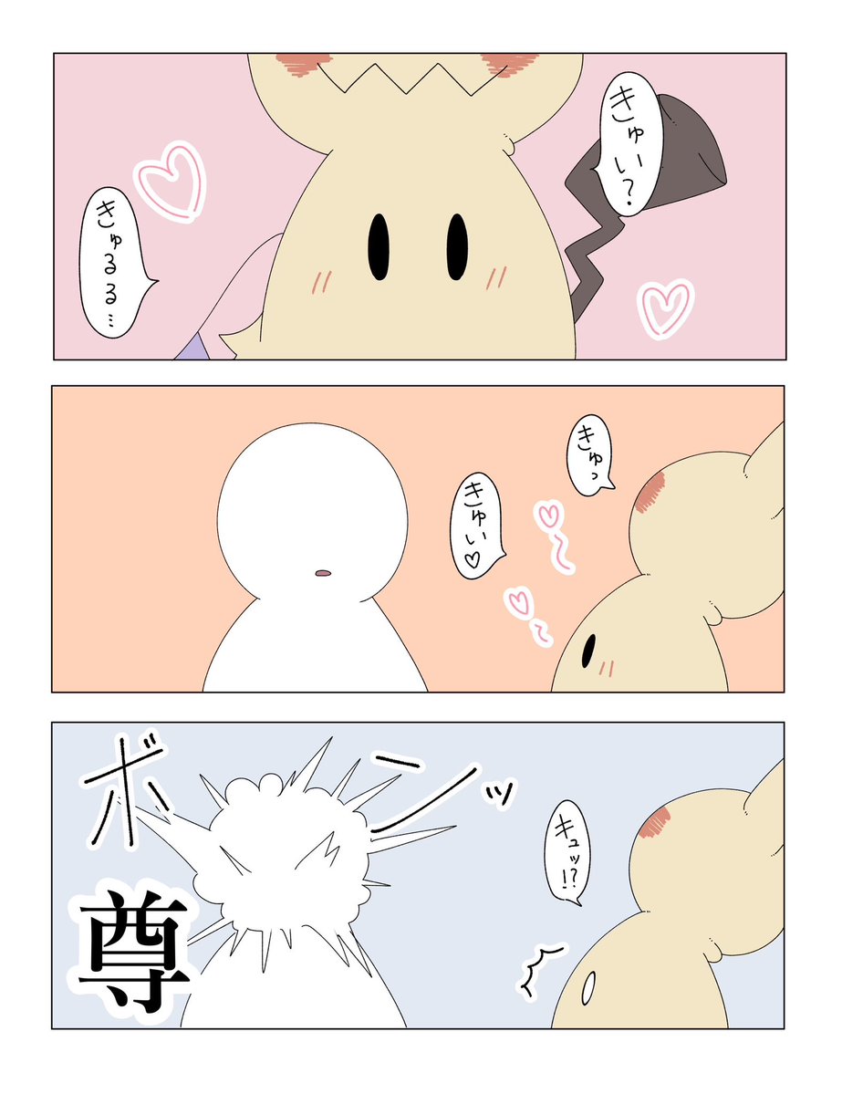 るぅーる (@cxFmZNSRxFEXMuO) / Posts / X