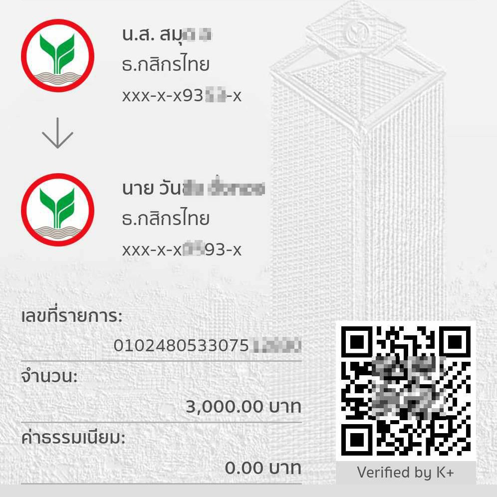 s94382122's tweet photo. @ls6720873 เกมนิ้อ่ะปังเกิ๊น ทุน150ได้มาขนาดนิ้ถือว่าคุ้ม https://t.co/uDpdyUXkbW