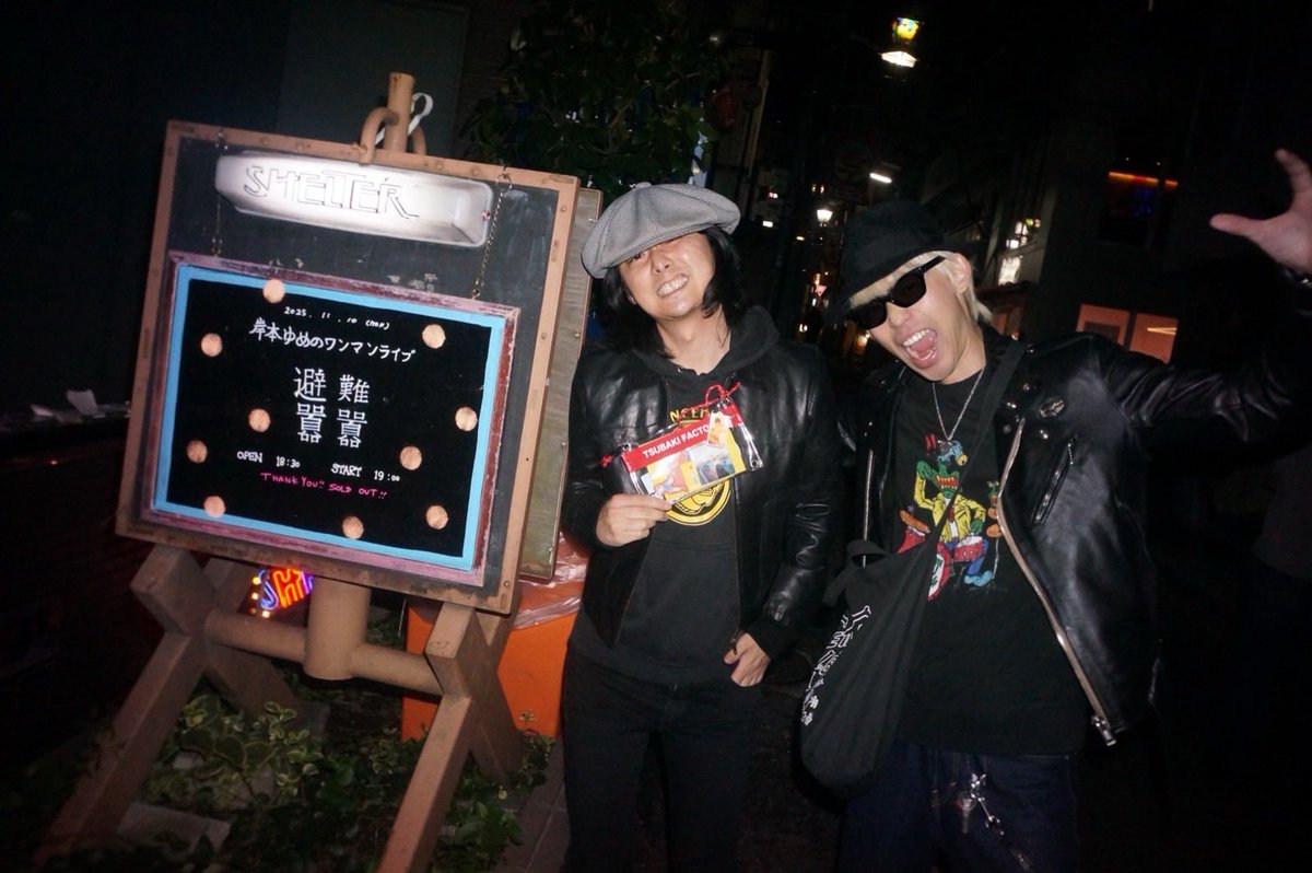 #岸本ゆめの #ビートりょう #ザボヘミアンズ #GGJETTRADIO  youtu.be/P9xOg-uDkdw?si…