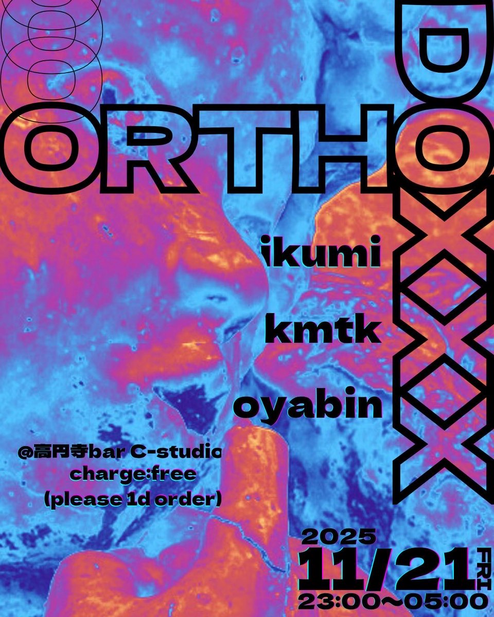 2025.11.21(Fri) 23:00 open
@高円寺bar C-studio

ORTHODOXXX

ikumi
kmtk
oyabin

charge:free
---

「只々一晩作り上げることだけを考えてパーティを開かせて欲しい」という誘い文句でいくみくんに誘ってもらってORTHODOXXXでございます。絶対に来てください