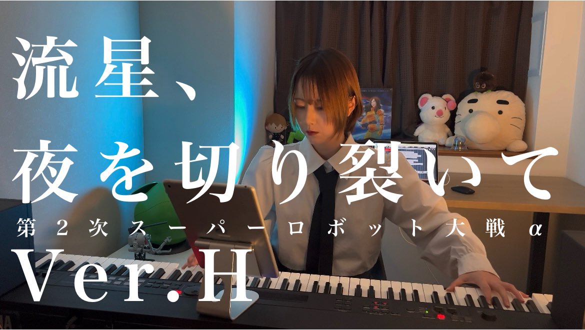 先週投稿した動画、
流星の如く4万回越えていました

大感謝の意！！！！

youtu.be/QregKvfzOxw?si…