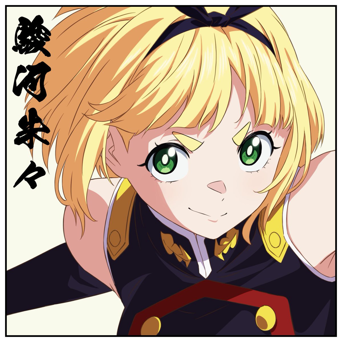 ∞∞∞∞∞∞∞∞∞∞∞∞∞∞ #駿河朱々生誕祭