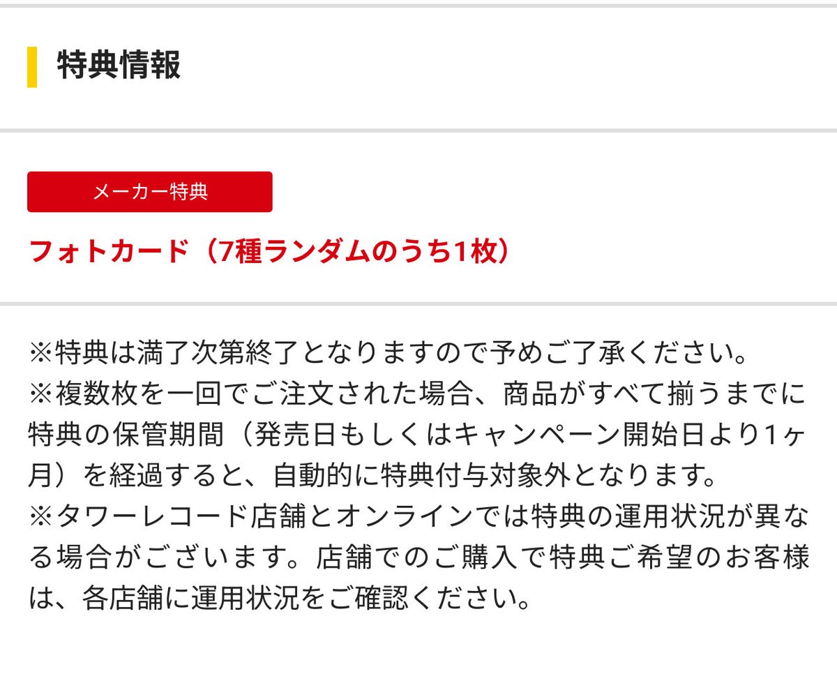 𝙈𝘼𝙆𝙄🍥 on X