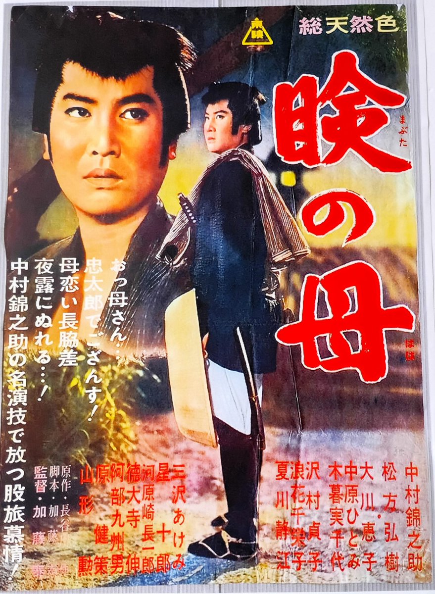 しゃーくふかまち on X