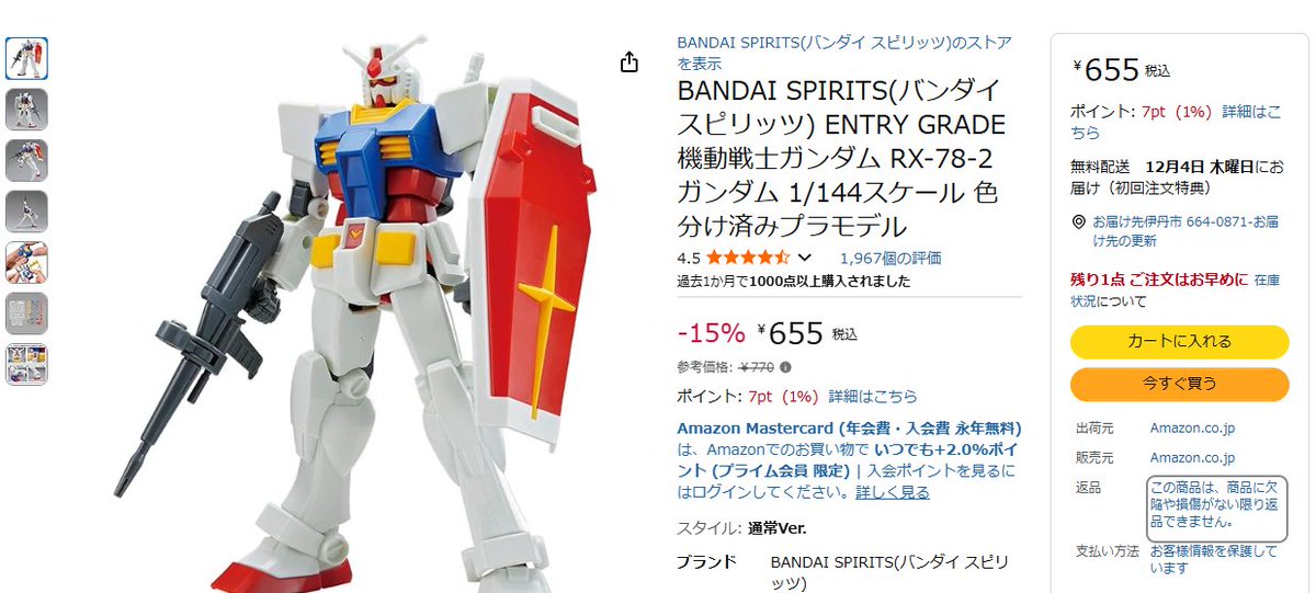 瀬波つるぎ/キャラクターモデラー (@Saber1126) / Posts / X