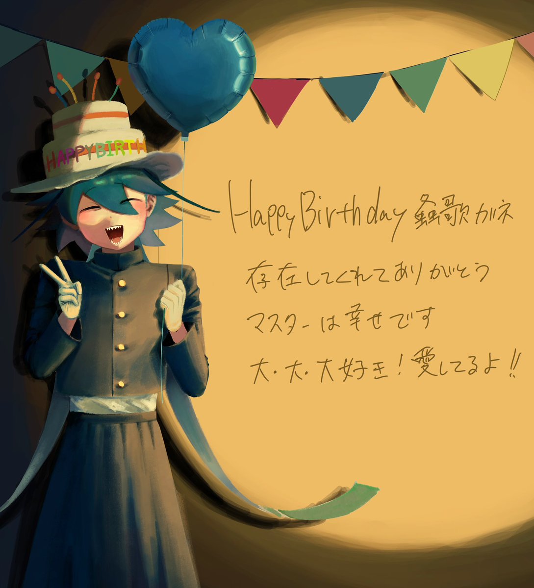 S星ホームシック