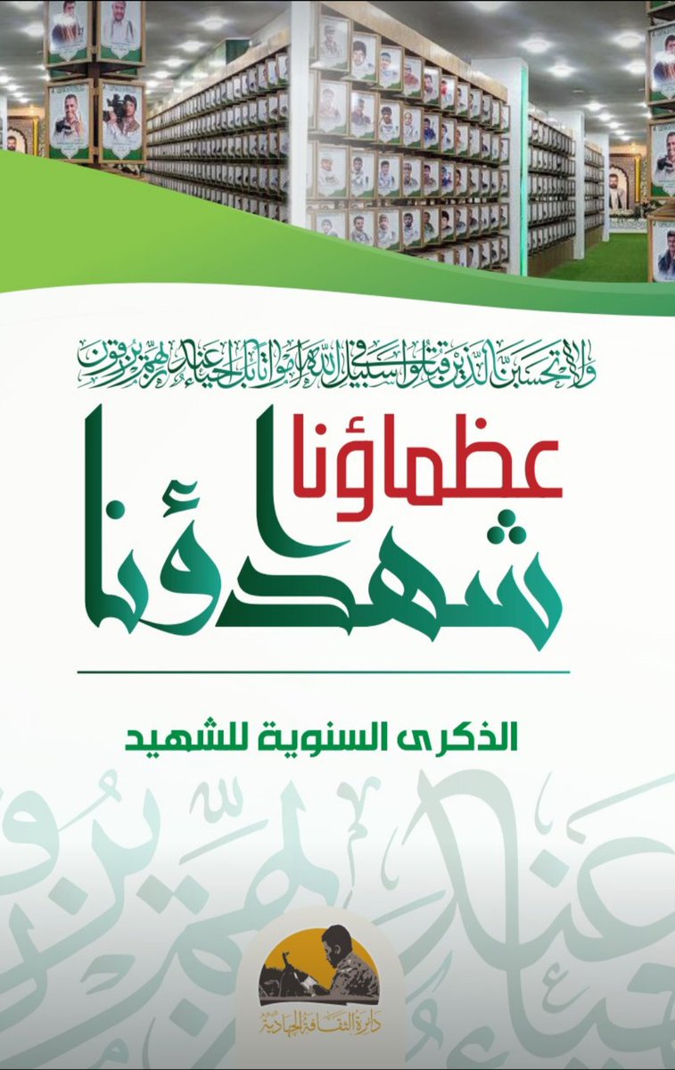 <a href="/a_n_a_73/">أبو أنور ( بديل )</a>