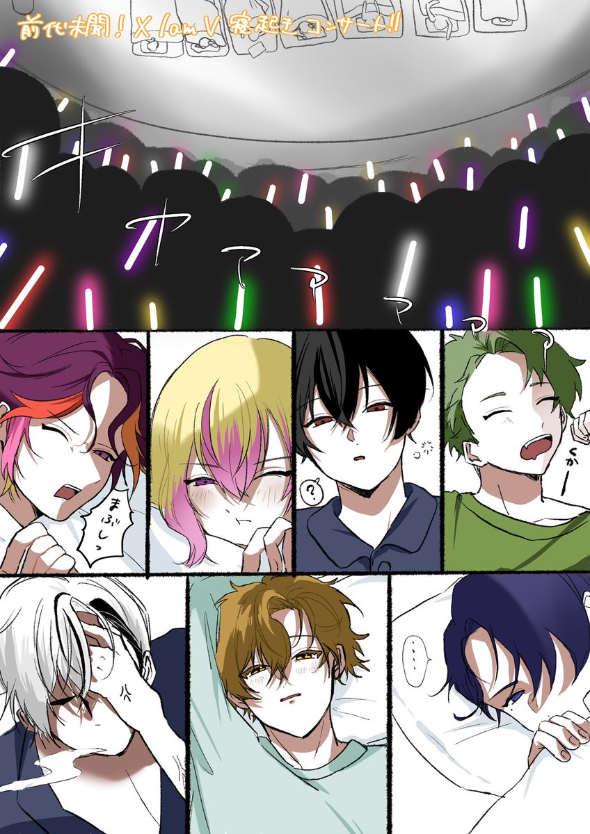 KYX (@itsuki_184cm_) / Posts / X