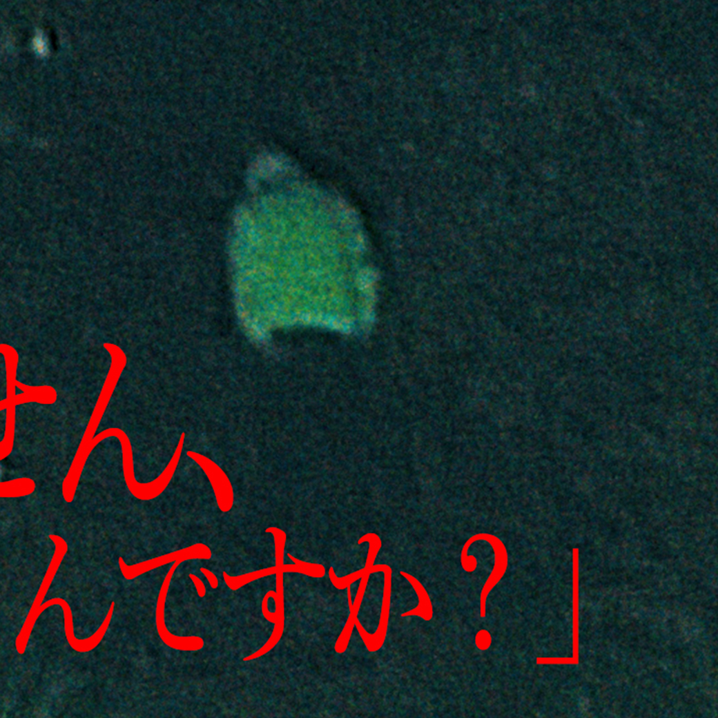 zero_rei_ch's tweet image. ⚠️⚠️最新作公開⚠️⚠️

11.13
21時公開

[※]かなり怖いです

■ご視聴はコチラから➡
youtu.be/G2bCvpTcrgs

🚨警告🚨
潜在的な恐怖や視線を感じたら
早急に視聴を中止してください

⚠️重要⚠️
ヒトリゴトと合わせて公開時間を【21時】に変更しておりますのでご注意ください。

#心霊番組ゼロ…