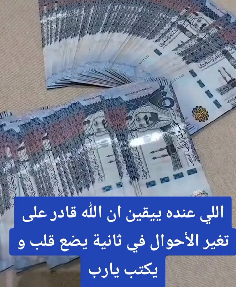 بشارة لكِ :

أقسم لك ستبكي مِن شدة الفرح خلال ساعات .. أكتب يارب. 
كل ماعليك 
• تابعني  
ريتويت ولايك واكتب تم 📩❤️