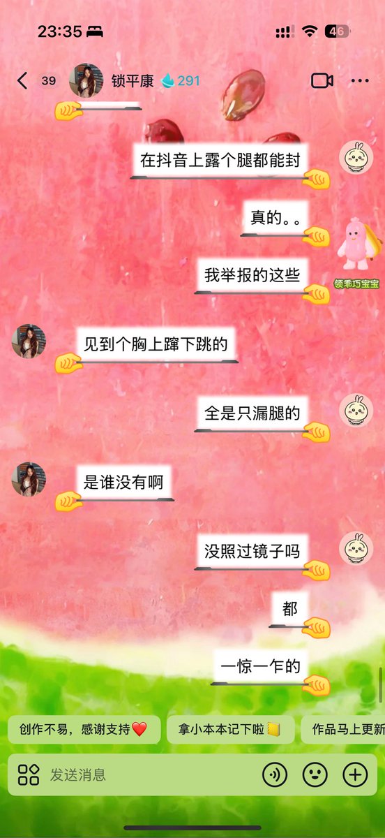 旺財小龍蝦 tweet media