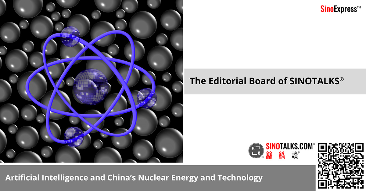 sinotalks's tweet photo. The recent remarks of tech billionaire Bill Gates concerning the impressive efforts China has made with respect to nuclear energy has increased awareness of the country’s commitment to solving a major puzzle: how to provide a cost-effective and environmentally friendly source of energy to power data centers necessary for operating artificial intelligence applications and services? China’s efforts on this front are expected to intensify when a new law focusing on nuclear energy and technology comes into effect in early 2026.
Details: https://t.co/mjJu4VP7qs