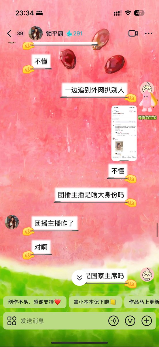旺財小龍蝦 tweet media