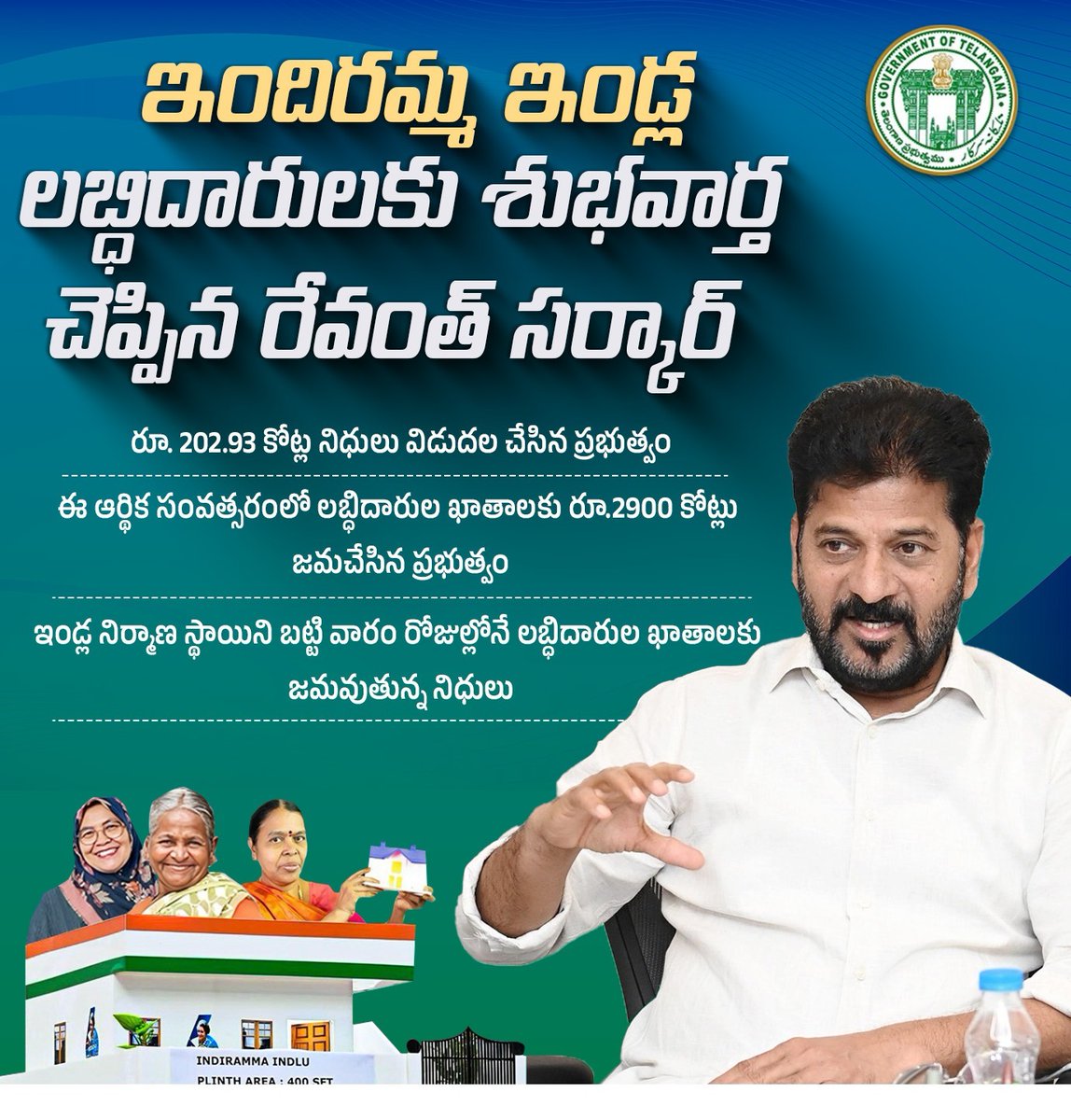 gulabi_dongalu's tweet image. రికార్డు స్థాయి ధరలు పలుకుతున్న హైదరాబాద్ భూములు #TGGoct #CMRevanth #TGIIC #Rayadurgam #HYDERABAD #Realestate #TGNews