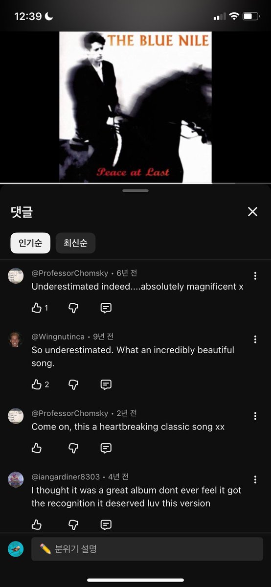 무려 11년 전에 유튜브에 업로드한 음원이 하나 있는데 댓글 다섯개 중 세개가 같은 분의 것임… 그 분은 사실 촘스키 교수님이며 주기적으로 한 번씩 이 노래를 듣고 감탄인지 통탄인지를 하시는 것 같음… 내 웃음 지뢰 중 하나이고 이 노래는 뻐킹 매그니피센트…

youtu.be/5zvJBLkdXWE?si…