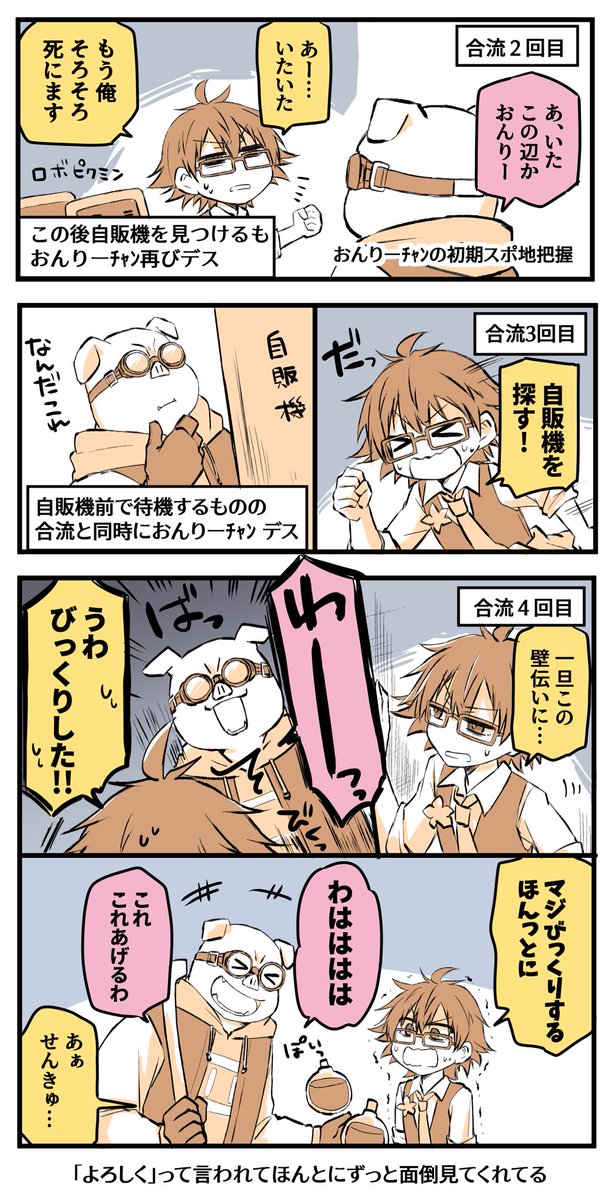 よしば (@yoshi_equal) / Posts / X