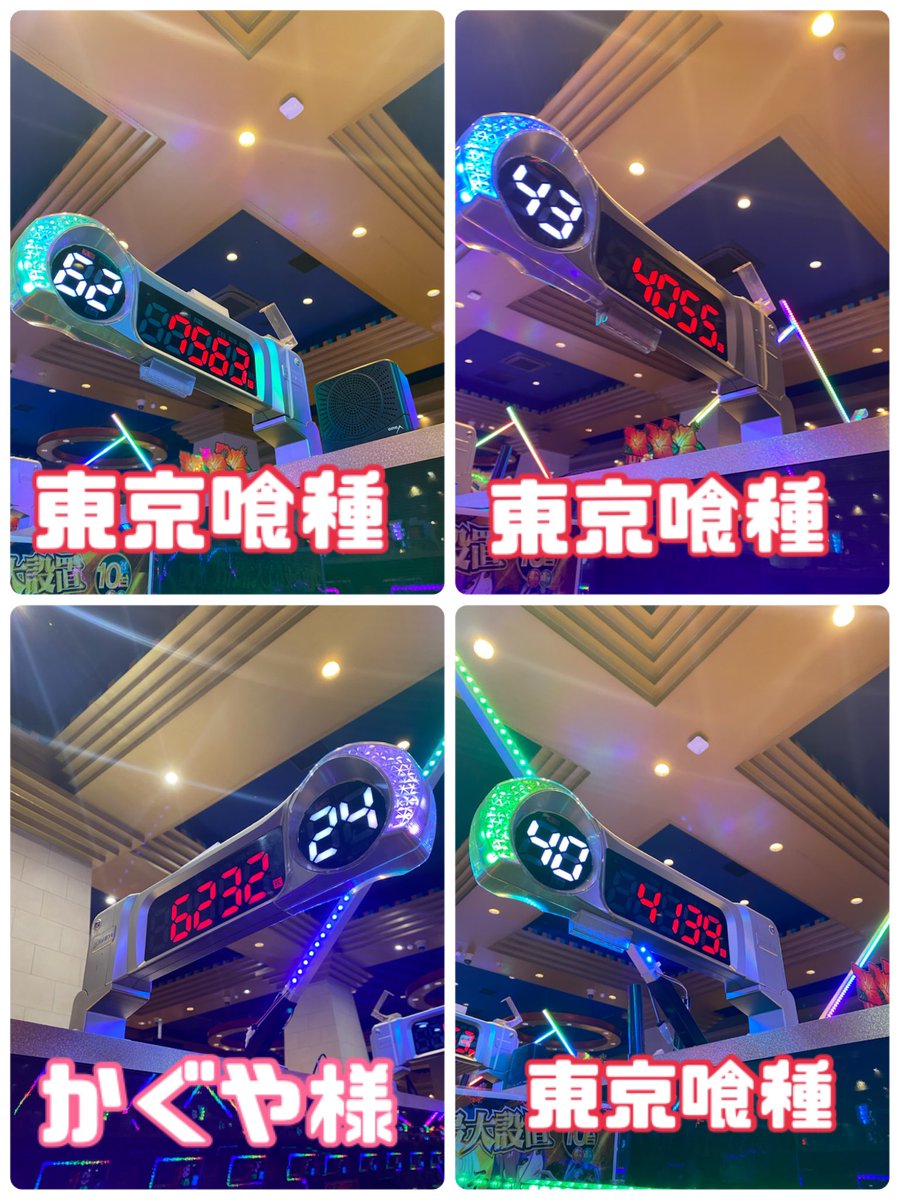 ファラオ本店(公式) on X