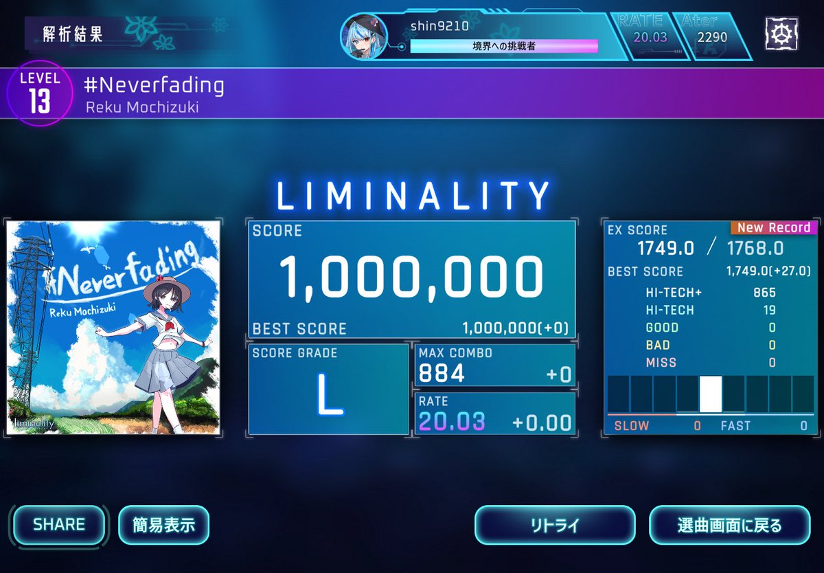 sin_9210's tweet photo. #Neverfading[Wiz] - 1000000(+0)
#lim_game #Liminality
高難易度でつまづいたら低難易度をやれって古事記にも書いてた https://t.co/QybGzBMD3B