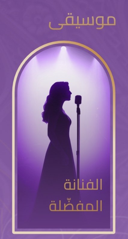 kareemsalasilo's tweet image. كأنها أصالة 🙈
ولا ايش رأيكم
#JoyAwards2026