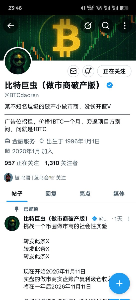 不知 tweet media