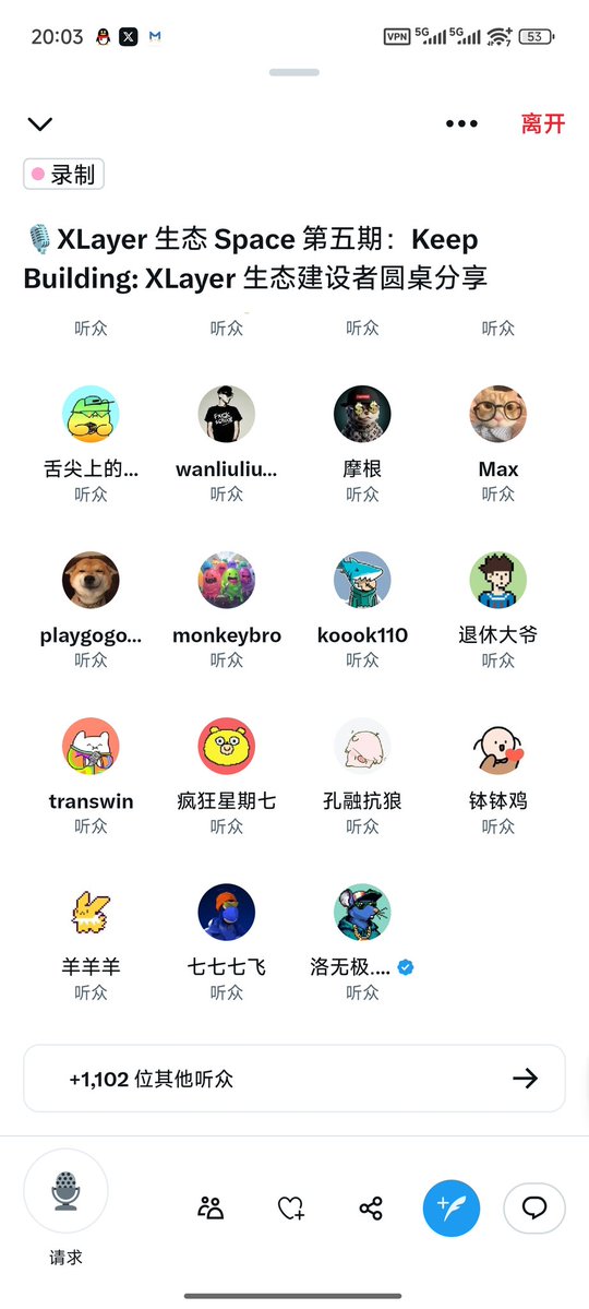 PiNetworkCN's tweet image. 2025年11月12日 
持续建设 $Xrats 的第65天！
📌 $Xrats 生态随想 | 跨洋电缆的百年坚持

19世纪的人类有一个疯狂的梦想：在太平洋底铺设电缆，连接新旧大陆。
前四次尝试全部失败：

· 电缆在海中断裂
· 信号传输失真
· 投资人纷纷撤资

直到1858年，第五次航行，工程师们改进了：

·…